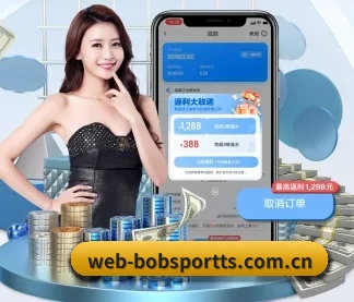 BOB体育平台 APP